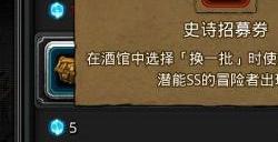 地下城堡2哪个职业厉害