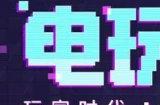《星之破晓》鲁班七号怎么玩 电玩小子鲁班七号上手攻略