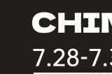 PPW（香港山成集团）携旗下众多 IP 确认参展 2023 ChinaJoy BTOB！