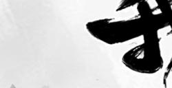 天魔乱世，修仙证道《我御剑降魔》现已正式发售
