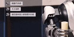华为申请MATEROBOT商标 或将推出人形机器人