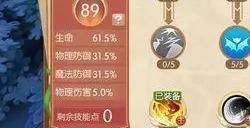 风之大陆狂战后期怎么玩