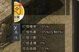 我本沉默单职业传奇手游官网 我本沉默单职业传奇手游四大陆攻略