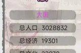《百家立志传》怎么拿设施 设施获取方法详情