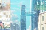 光与夜之恋兑换码口令码2023 8月最新礼包码汇总