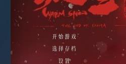 《暖雪》DLC“终业”Steam页面上线 发售日期待定