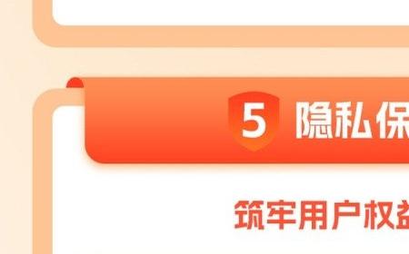 斗鱼2024生态治理报告：净网行动纵深推进 构建清朗直播新生态