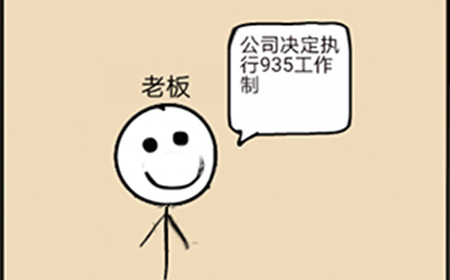 不正经的员工第35关攻略  不正经的员工攻略35关