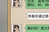 暴富一刻兑换码大全 2023最新礼包兑换码分享