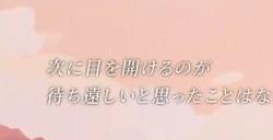 一段精美而又治愈的探索之旅 《名为EOS的星星》公开新预告