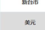 《火影忍者疾风传：终极风暴4》Steam本体价格永降