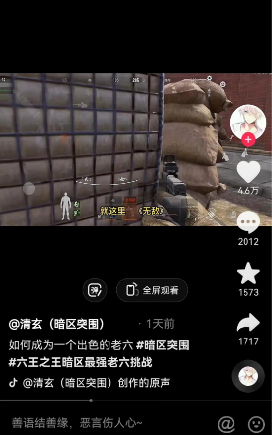 老六关键词稿件1-0911457.png