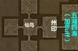长生劫吕峰血怎么进