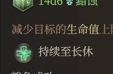 博德之门3重伤术强度分析