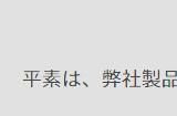 日本任天堂宣布停止对2DS和新3DS的维修服务