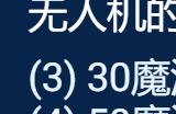 金铲铲之战s8.5黑客源计划狼人怎么玩厉害