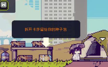 《多洛可小镇》攻略——新人开荒种地攻略分享