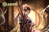 王者荣耀体验服11月22日更新   杨玉环再次大幅加强