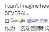 《黑神话：悟空》每章都以独特动画结束 引发国外同行称赞
