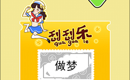姐姐不可以第7关攻略  姐姐不可以攻略7关