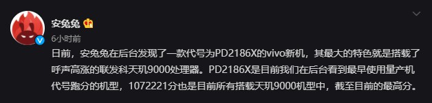 搞趣每周数码盘点［7］：网传iPhone14将采用打孔屏、华为官宣智慧办公春季发布会