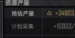无尽的拉格朗日如何增加计划