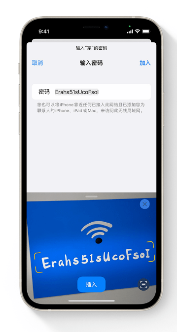 iOS 15这几个你绝对用得上的功能盘点-6.png