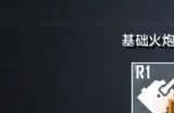 无尽的拉格朗日怎么开箱子