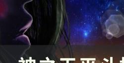 《神之天平》斗技有哪些奖励 斗技场对应奖励一览