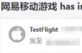 永劫无间手游ios下载方法 永劫无间手游苹果怎么下载