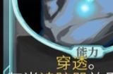 《杀戮尖塔》代号未来mod追踪器卡牌分析攻略