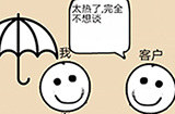不正经的员工第25关攻略  不正经的员工攻略25关