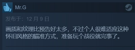 《光环：无限》单人战役Steam评价特别好评  好评率83%