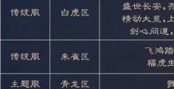 执戟鸣钲 《天下3》大荒争霸季来袭!首届大规模GVG赛事即将打响~