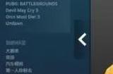 《BattleBitRemastered》下载教程 像素版战地下载教程