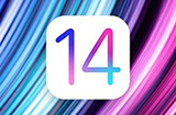 iOS 14.1修补了哪些Bug  iOS 14.1更新内容介绍