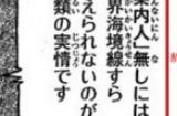坚持五天了 富坚义博更新 《全职猎人》405话14页之多