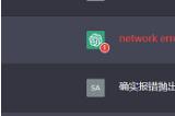 chatgpt回答中断怎么办_chatgpt回答字数上限是多少个