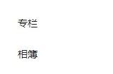 老玩家什么梗 吃鸡老玩家手势舞来源出处