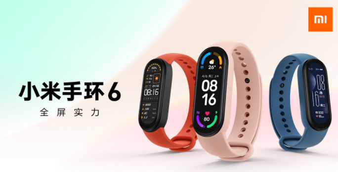 小米手环6与六大国漫IP联名