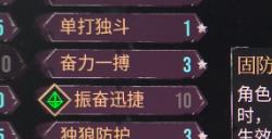 《光与影：33号远征队》后期高容错打法分享
