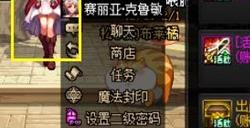 DNF新春版本上线！1月11日活动更新速览