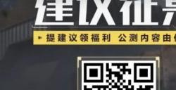《超凡先锋》“曙光测试”落幕 公测将启海量福利!