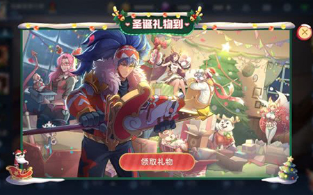 王者荣耀2019年圣诞礼物选哪个  五款圣诞皮肤选择