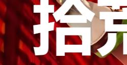 《剑星》任务拾荒者的生活怎么完成