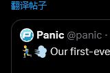 《捣蛋鹅》开发商未命名新作开发中 Panic发行