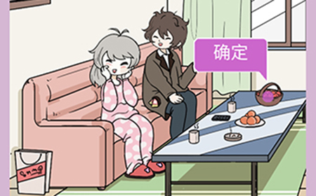 不想谈恋爱的理由好久不见的老同学2关心意攻略  不想谈恋爱的理由攻略5-2