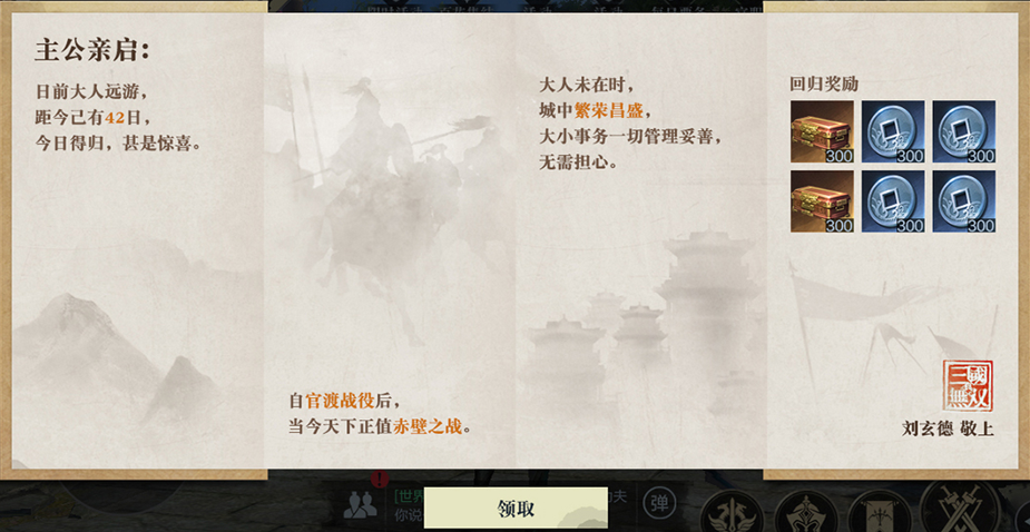 图片6.png