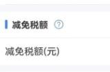 个人所得税2023年申报教程|2023个人所得税税率表格一览