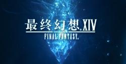 ff14拉拉肥是什么意思 ff14拉拉肥的含义介绍